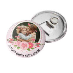 Canım Annem Resimli Magnet | Kişiselleştirilebilir Buzdolabı Magneti