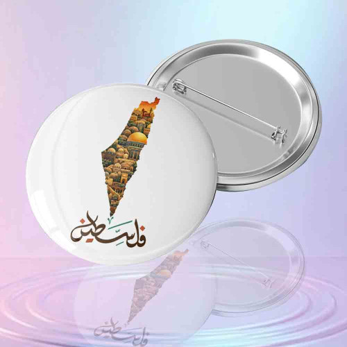 Filistin Haritası Tasarımlı Dayanışma Rozeti - Filistin Yazılı Kudüs Temalı İğneli Buton Rozet Filistin Haritası Tasarımlı Dayanışma Rozeti - Filistin Yazılı Kudüs Temalı İğneli Buton Rozet